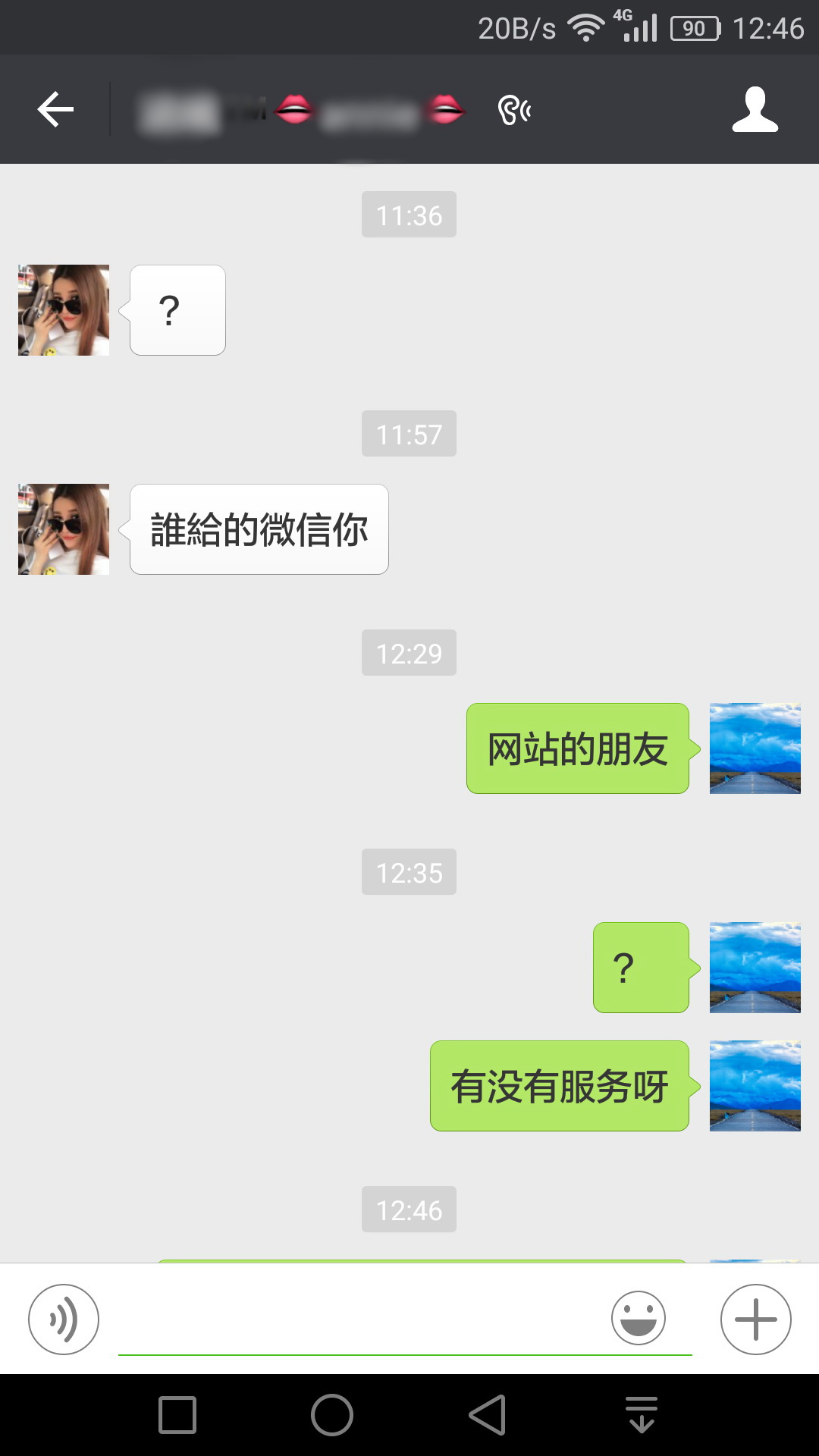 深圳福田小保健